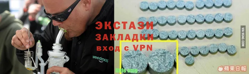 Ecstasy 300 mg Невельск